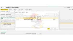 Как правильно начислить НДФЛ с учетом районного коэффициента в Лером