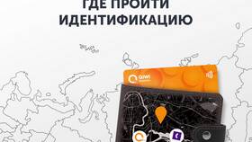 Как правильно пишется слово 