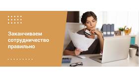 Как правильно закрыть дебетовую карту в Лером