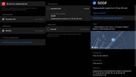 Как проверить информацию через официальный сайт ГИБДД в Лером