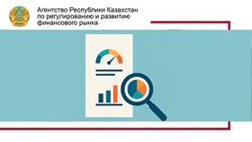 Как проверить кредитную историю в ЕГОВ КЗ в Лером