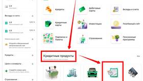 Как проверить кредитную карту в Лером