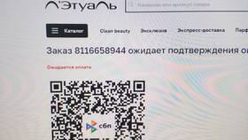 Как проверить товары Летуаль по штрих-коду в Лером