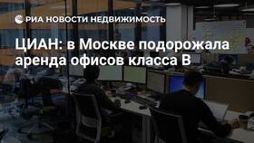 Как работает аренда дома через ЦИАН в Лером
