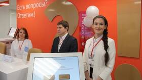 Как работает МФЦ в Архангельске в Лером