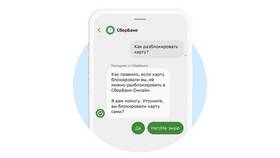 Как разблокировать номер Yota в Лером