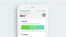 Как сделать карту Сбербанка основной в Лером