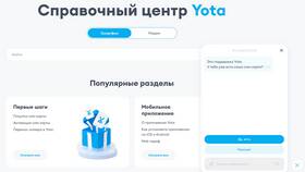 Как скачать приложение Yota для Android бесплатно (официальное) в Лером
