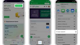 Как сменить телефон в банке ВТБ в Лером