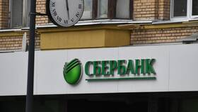 Как снизить процентную ставку по кредиту в Сбербанке в Лером