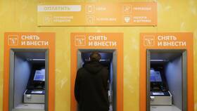 Как снять наличные по QR-коду в Лером