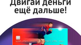 Как снять стоп-лист с карты Альфа-Банка в Лером