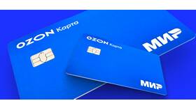 Как создать реквизиты карты Ozon в Лером