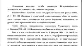 Как указать, что ИП работает без печати в Лером