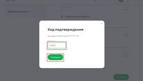 Как установить лимиты на банковские переводы в Лером
