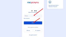 Как узнать причину запрета регистрационных действий