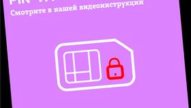 Как узнать PUK-код SIM-карты Мегафон в Лером