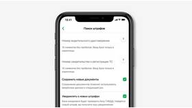 Как узнать реквизиты для оплаты штрафа в Лером