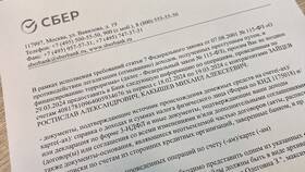 Как узнать счет для зачисления в Сбербанке в Лером