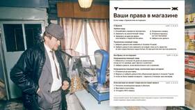 Как вернуть деньги, если продавец обманул в Лером