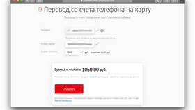 Как вернуть деньги, переведенные на карту Сбербанка в Лером