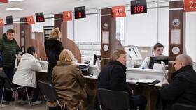 Как вернуть госпошлину через МФЦ в Лером