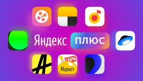 Как воспользоваться скидкой на Яндекс в Лером