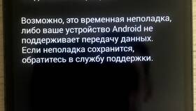 Как восстановить аккаунт после сброса настроек устройства в Лером