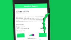 Как восстановить старый номер телефона МегаФон в Лером