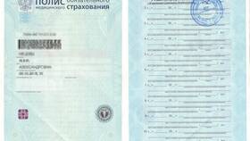 Как восстановить страховой медицинский полис в Лером