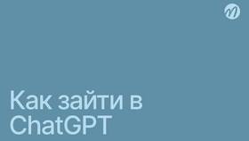 Как войти в личный кабинет Отличных наличных в Лером