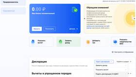 Как выгрузить документы в XML в Лером
