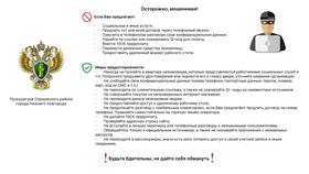 Как вывести средства с платформы Alerts в Лером