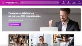 Как я стала продавцом на Wildberries: личный опыт в Лером