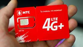 Как зарегистрировать SIM-карту МТС в Лером