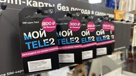 Как зарегистрировать SIM-карту Tele2 самостоятельно