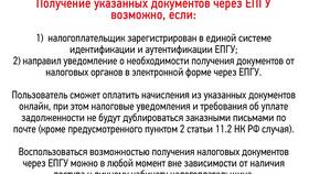 КБК НДФЛ: что это и как используется в Лером
