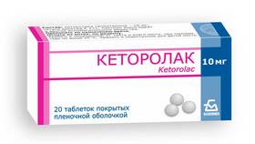 Кеторолак: инструкция по применению в Лером