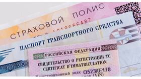 Купил машину: как сделать ОСАГО в Лером