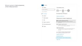 Личный кабинет Йота: управление услугами через телефон в Лером