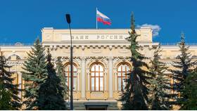 На что влияет Центральный банк в Лером