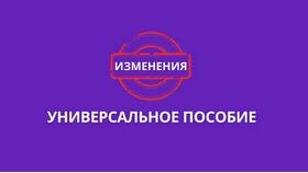 Нововведения в системе выплат в Лером