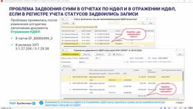 НПФ реорганизуется: что делать вкладчику в Лером