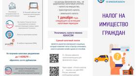 Обеспечительный платеж и аванс: основные различия в Лером