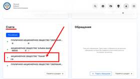 Почему Банк 