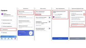 Почему на Госуслугах не подтверждается номер телефона в Лером