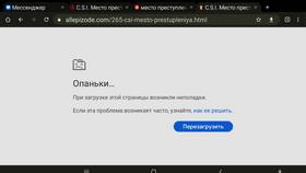 Почему не перекидывает в браузер в Лером