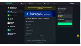 Почему не получается пополнить Steam через КупиКод в Лером