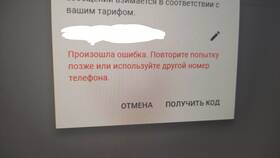 Почему не получается создать аккаунт Google в Лером