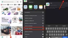 Почему не скачивается Avito на телефон в Лером